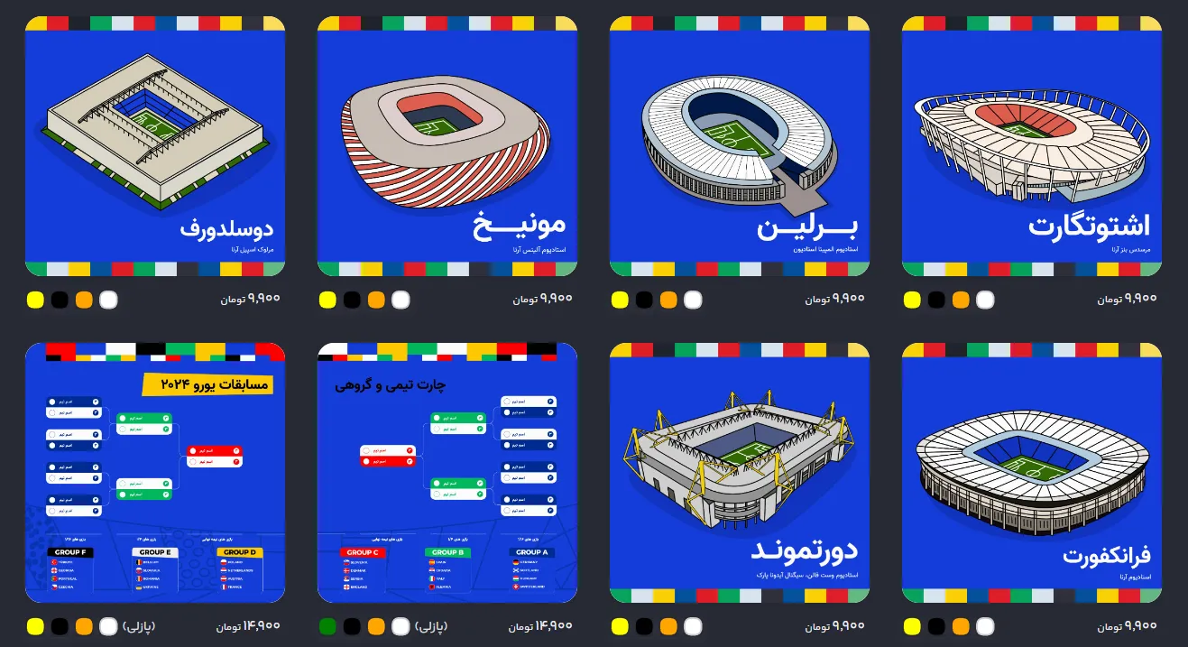 قالب پست اینستاگرام فوتبال یورو ۲۰۲۴ آلمان